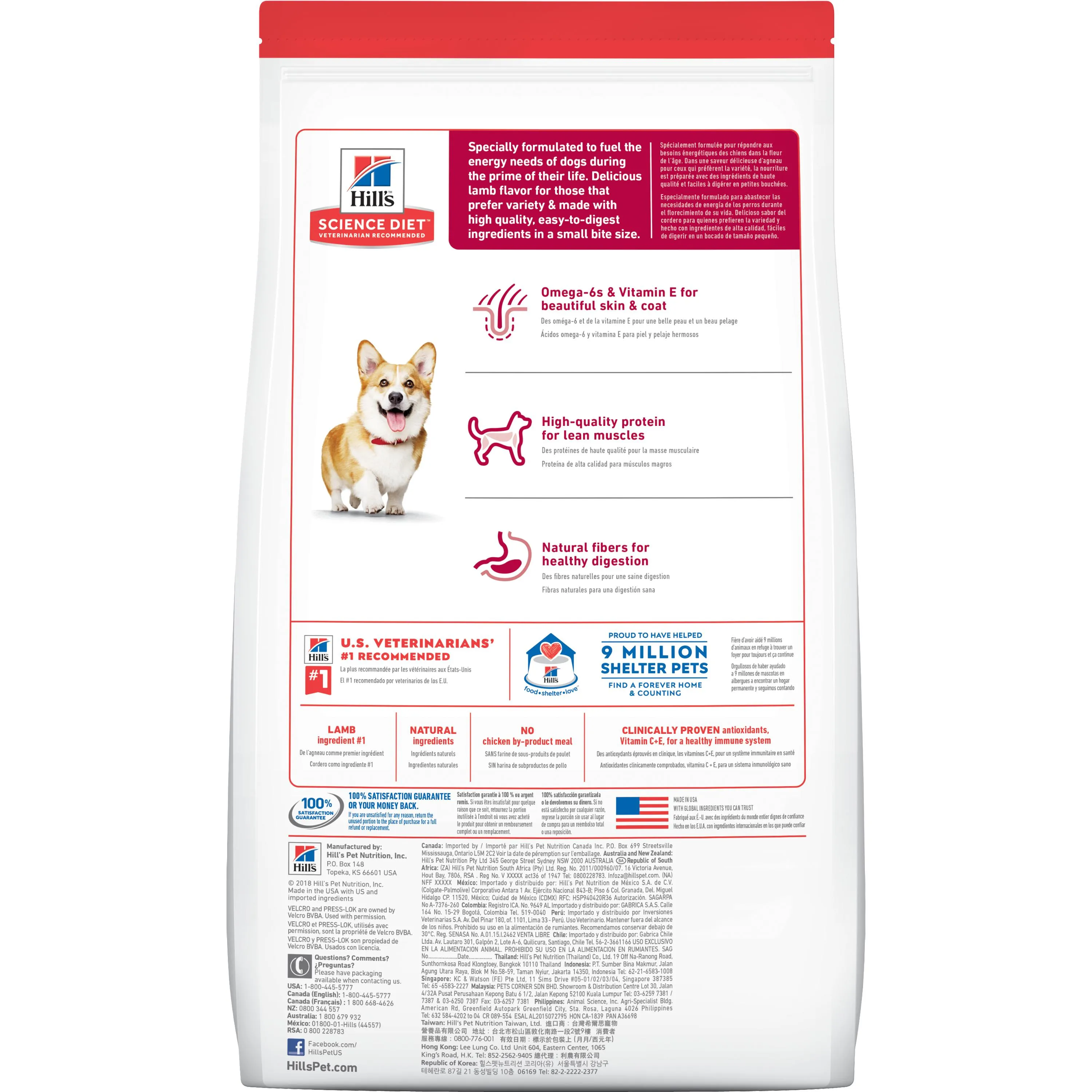 Hill's Science Diet Adult Small Bites Lamb Meal & Brown Rice Recipe Dry Dog Food, 15.5 lb bag